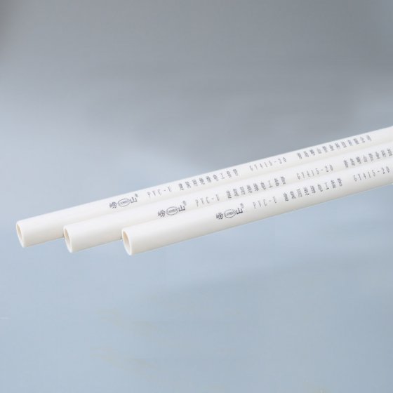 PVC-U建筑用絕緣電工套管