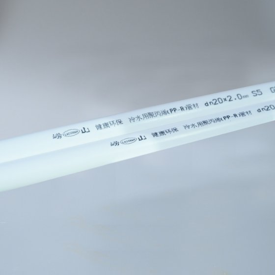 冷水用聚丙烯PP-R管材
